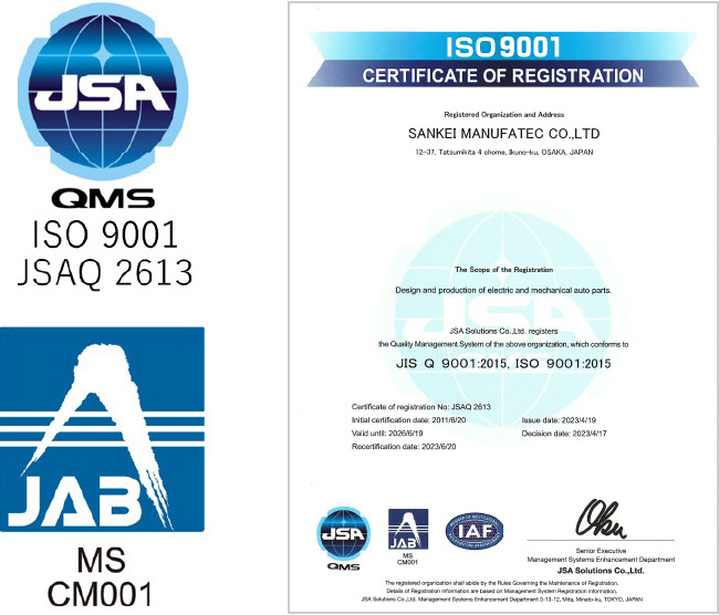 photo: JIS Q 9001:2015, ISO 9001:2015